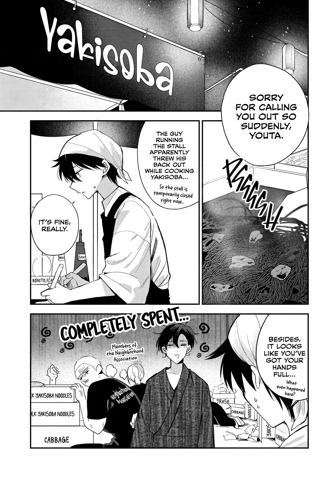 She's Likely Aiming for My Older Brother chapter 25 page 1