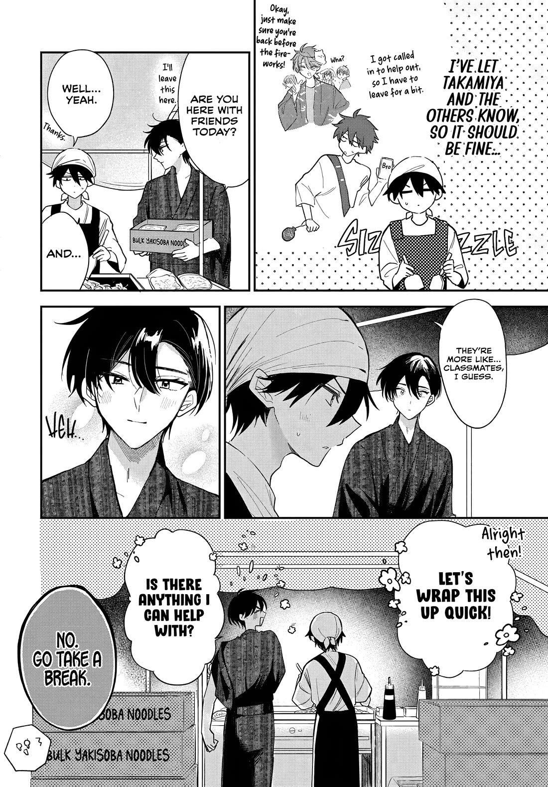 She's Likely Aiming for My Older Brother chapter 25 page 2