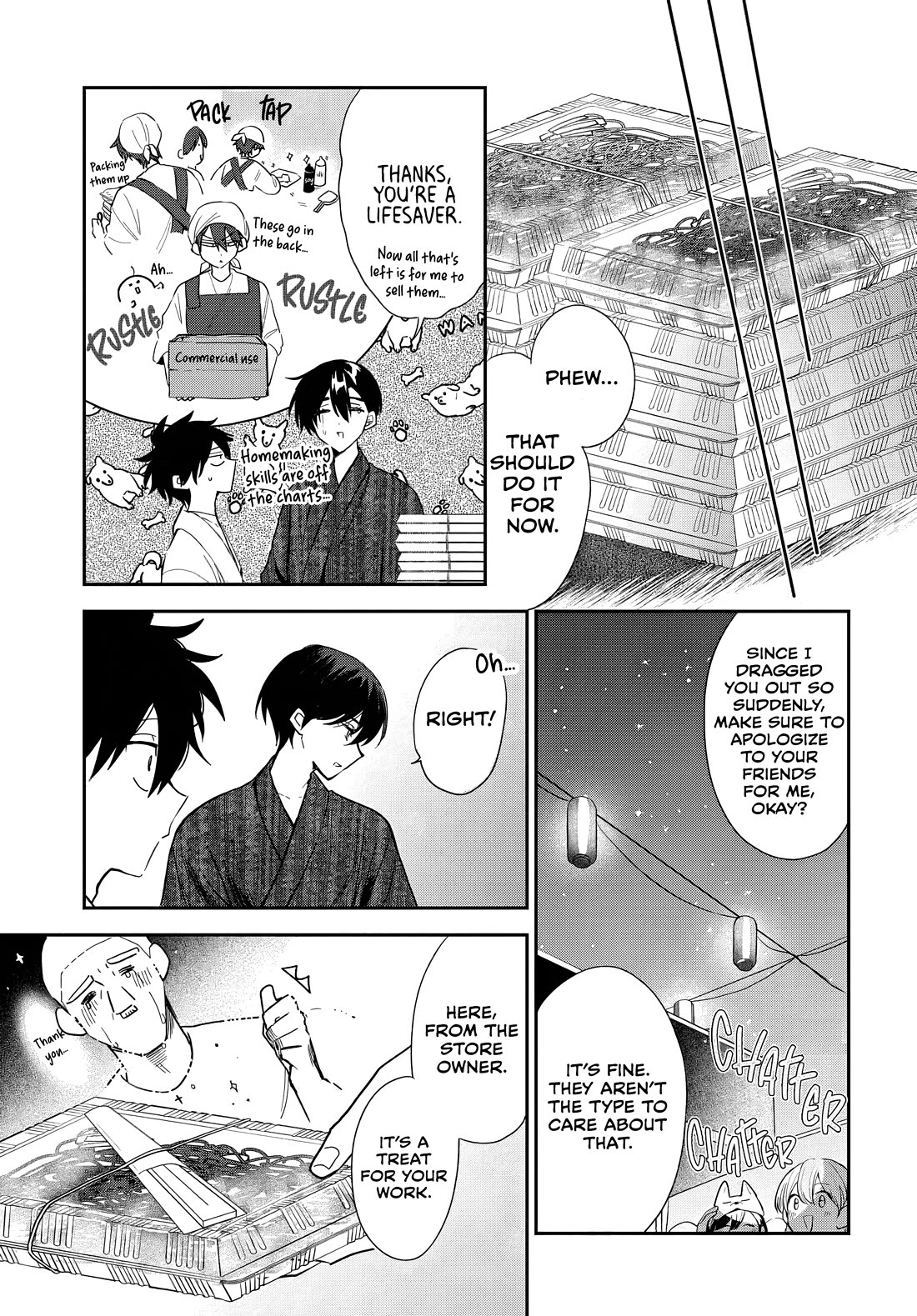 She's Likely Aiming for My Older Brother chapter 25 page 3