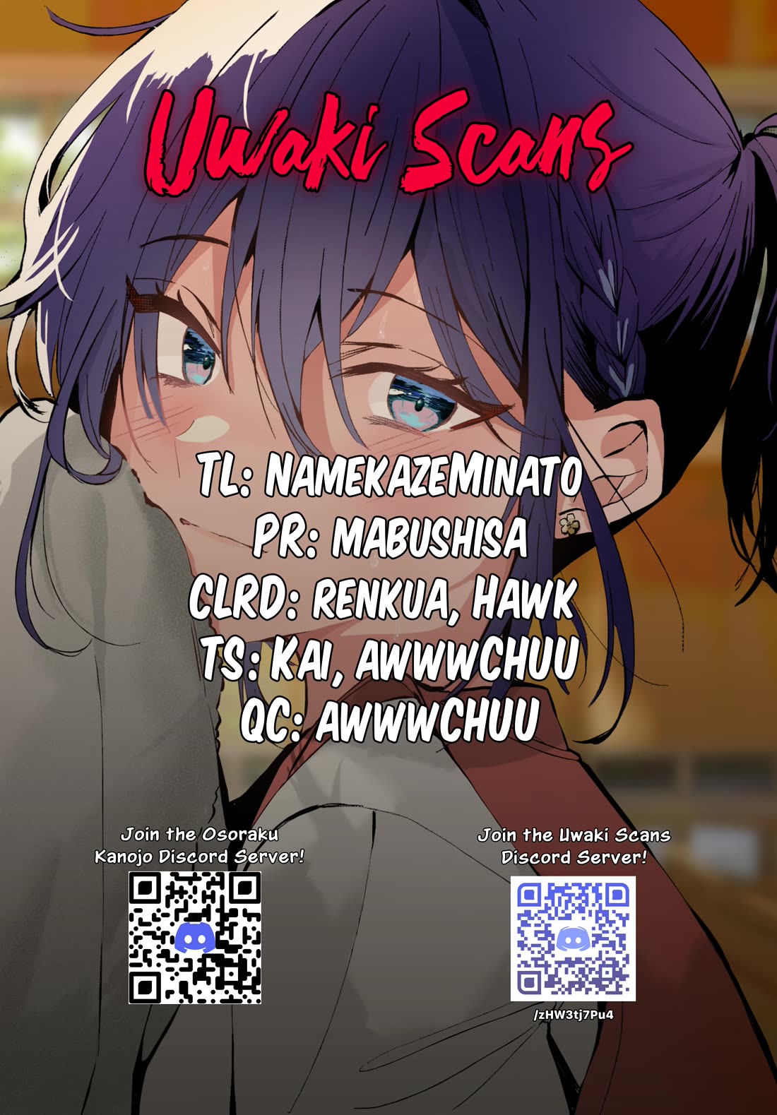 She's Likely Aiming for My Older Brother chapter 26.5 page 6