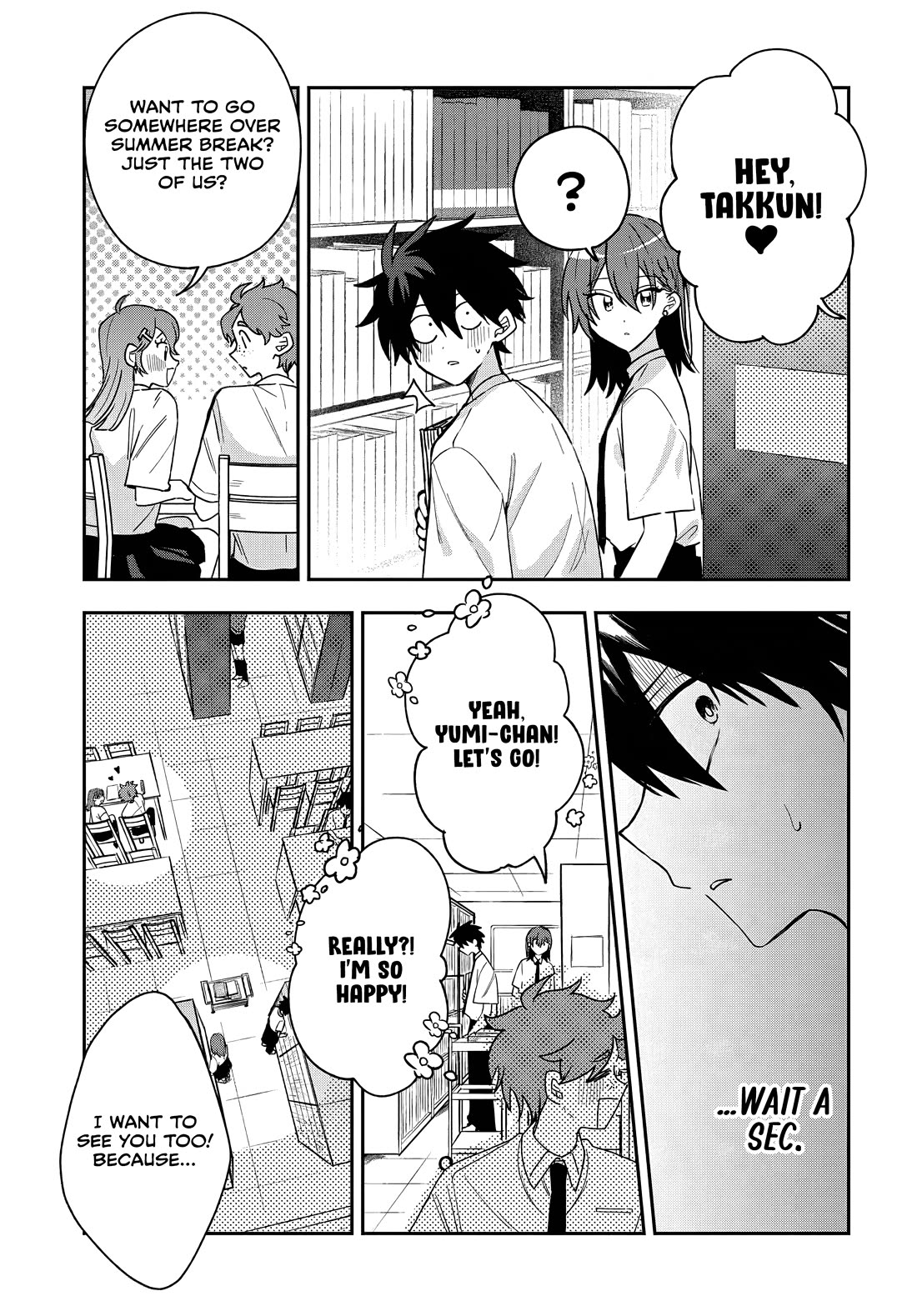 She's Likely Aiming for My Older Brother chapter 26 page 13