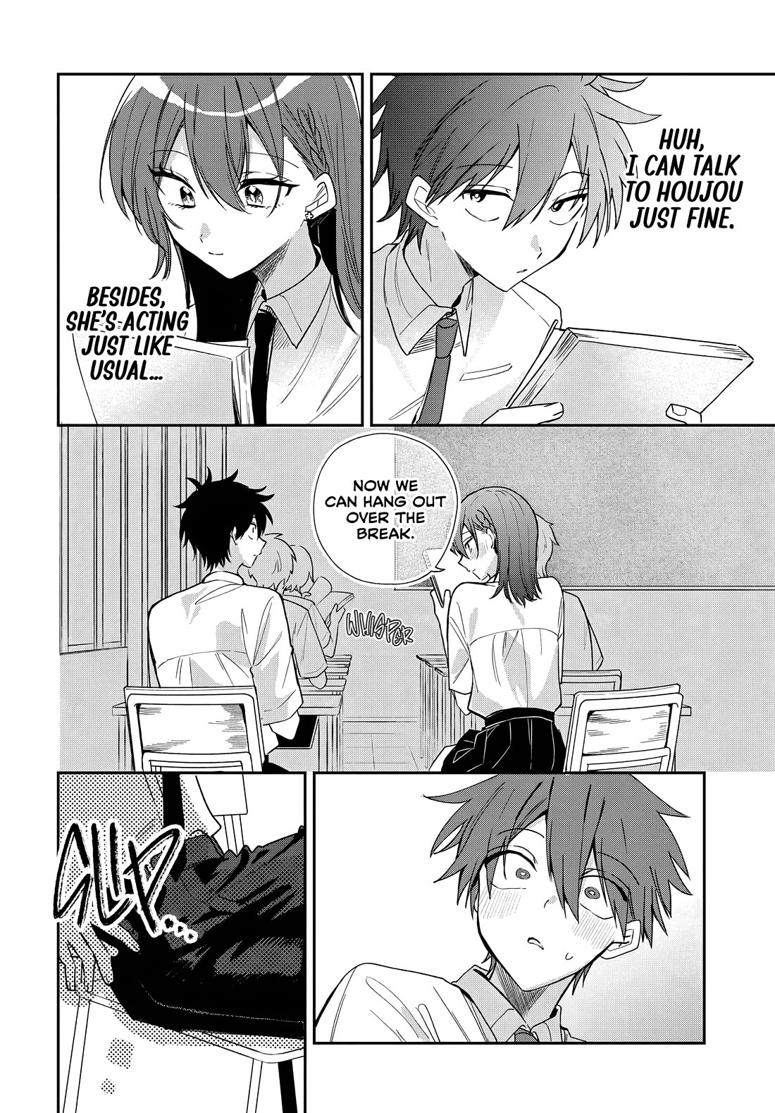 She's Likely Aiming for My Older Brother chapter 26 page 6