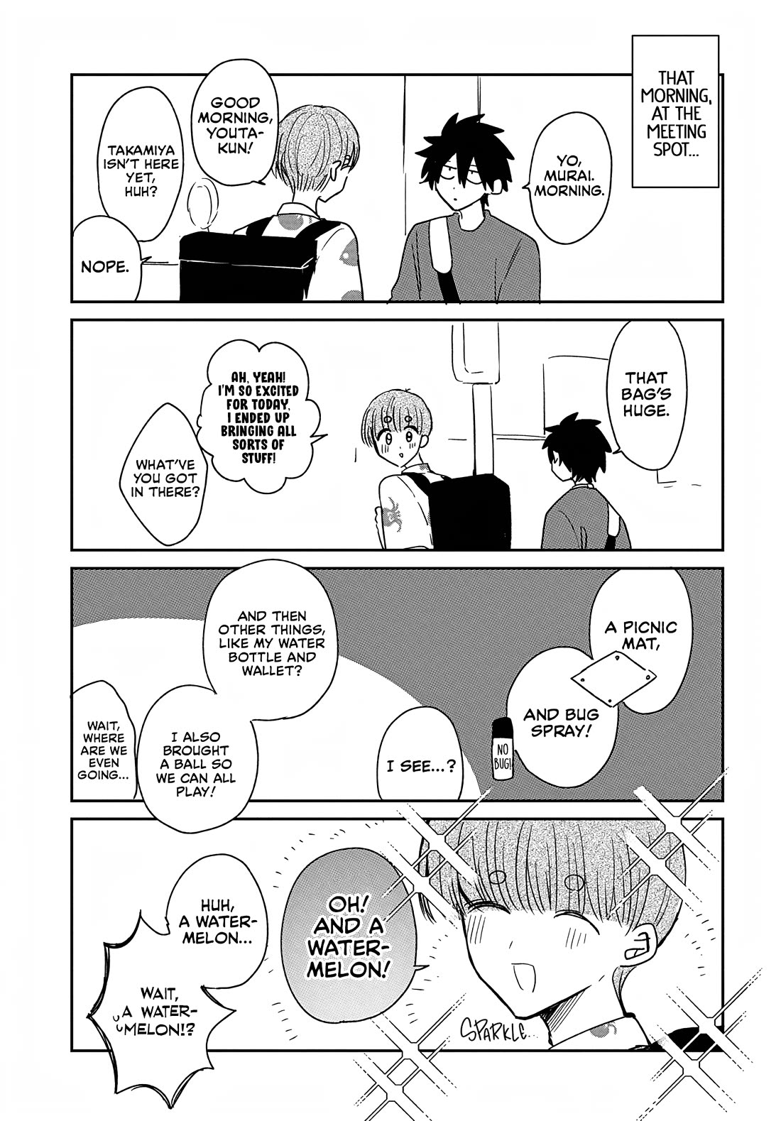 She's Likely Aiming for My Older Brother chapter 27.5 page 1