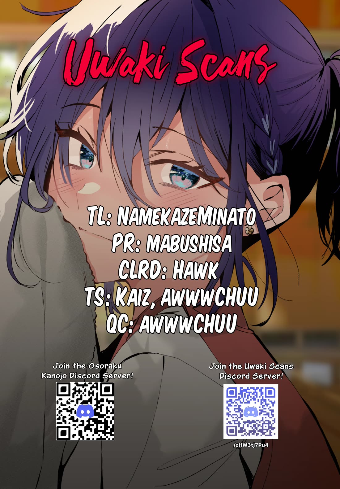 She's Likely Aiming for My Older Brother chapter 27.5 page 6