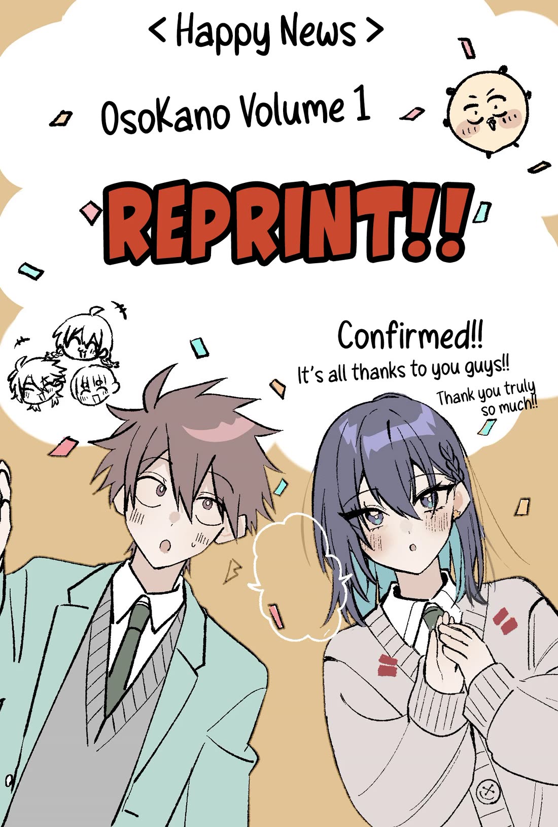 She's Likely Aiming for My Older Brother chapter 28.5 page 4