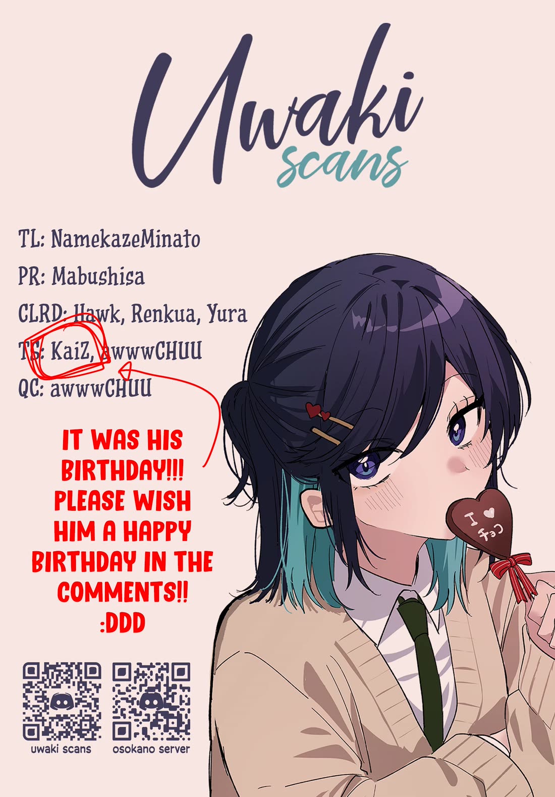 She's Likely Aiming for My Older Brother chapter 28.5 page 6