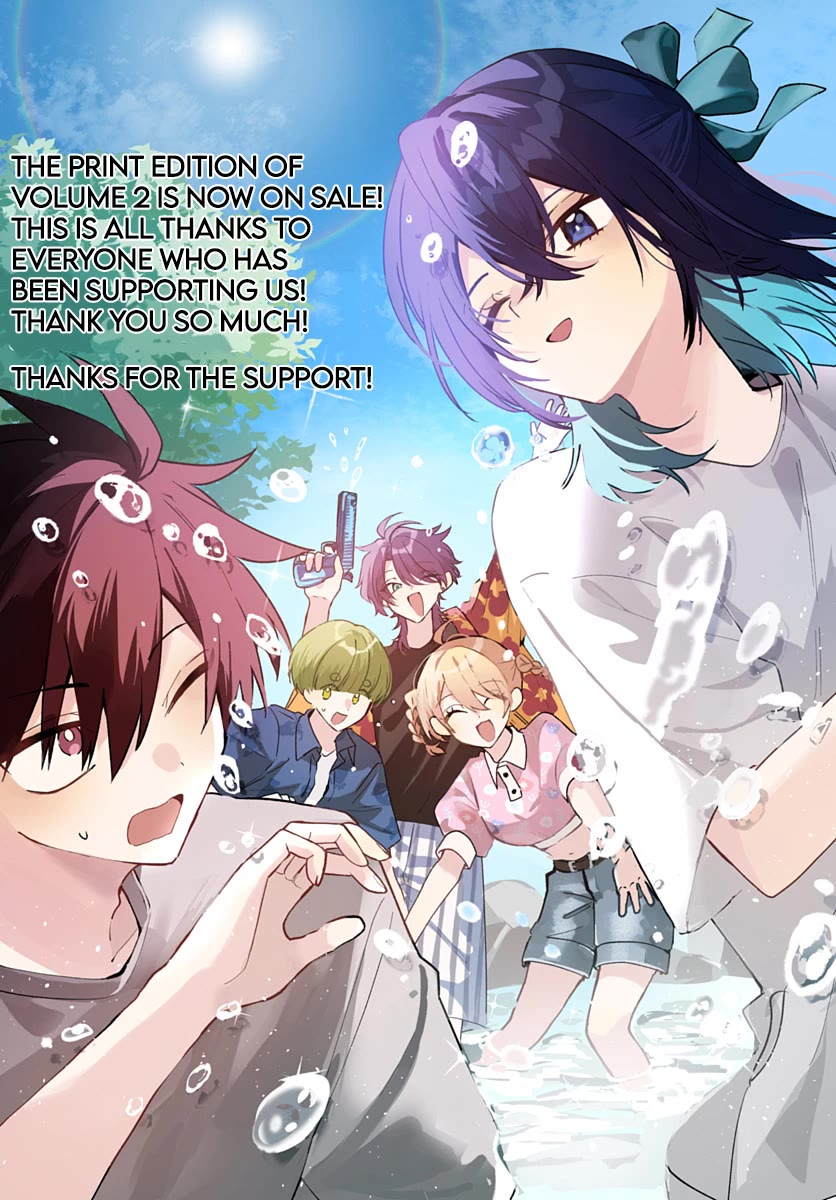 She's Likely Aiming for My Older Brother chapter 29.5 page 3
