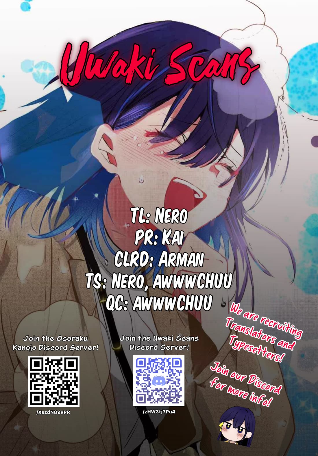 Shes Likely Aiming for My Older Brother chapter 3.5 page 1