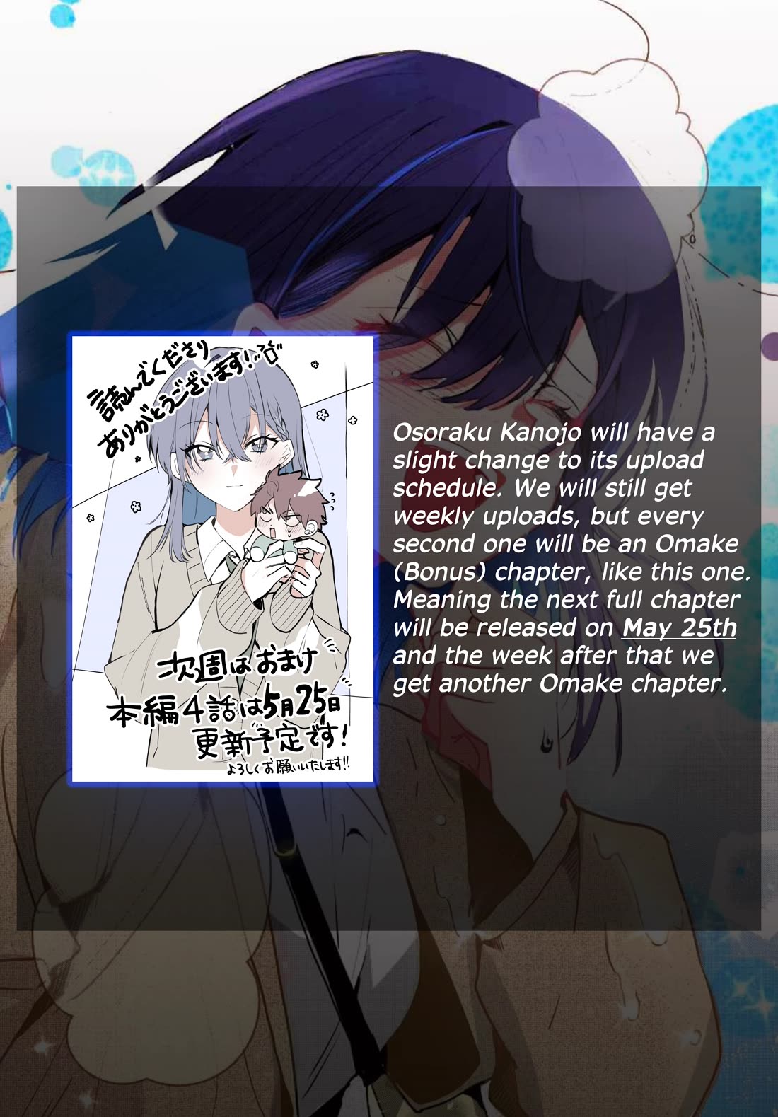 Shes Likely Aiming for My Older Brother chapter 3.5 page 2