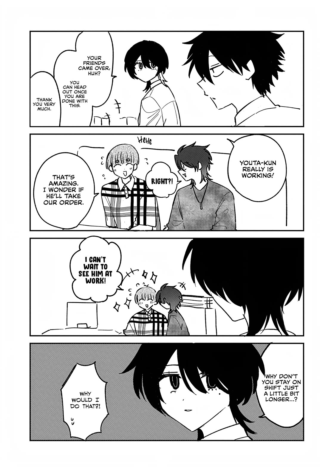 She's Likely Aiming for My Older Brother chapter 30.5 page 1