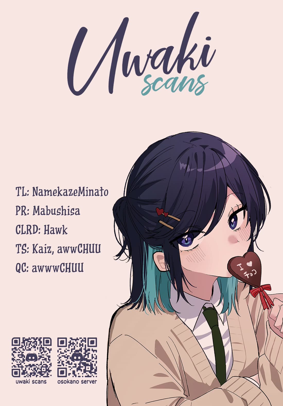 She's Likely Aiming for My Older Brother chapter 30.5 page 6