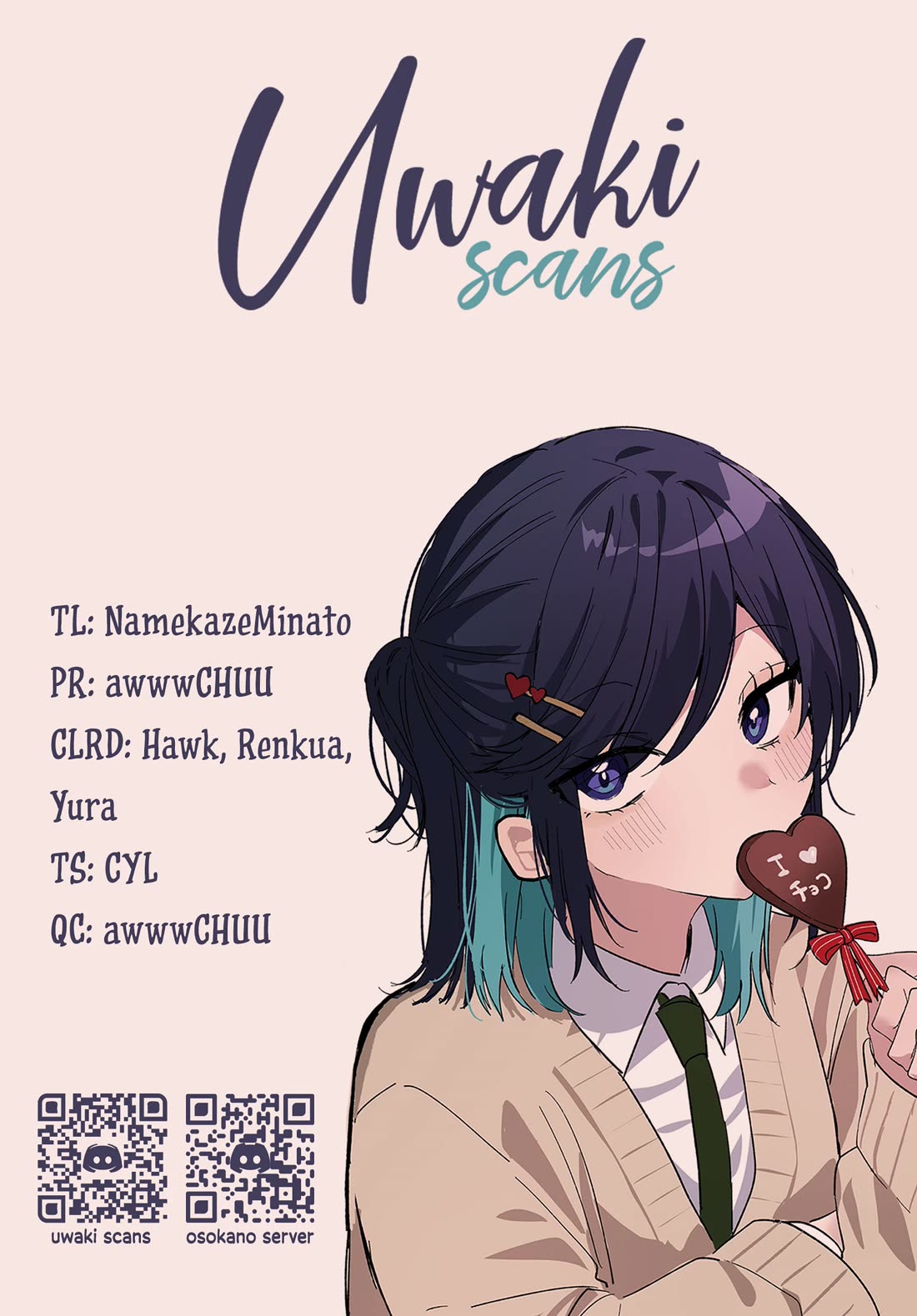 She's Likely Aiming for My Older Brother chapter 30 page 26