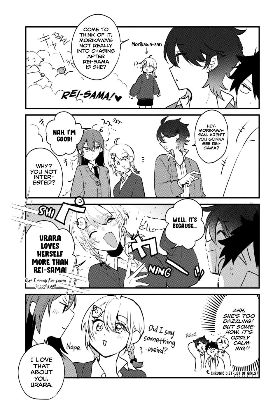 Shes Likely Aiming for My Older Brother chapter 4.5 page 3