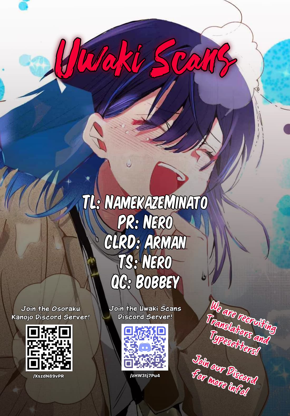 Shes Likely Aiming for My Older Brother chapter 4.5 page 4