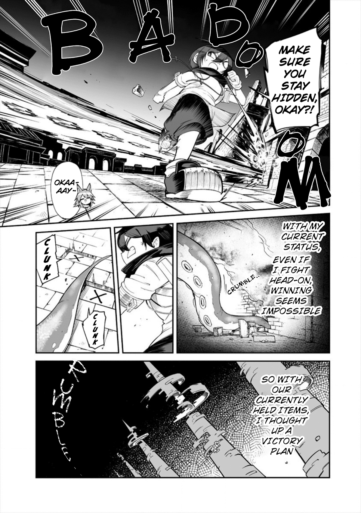 Shiboritoranaide, Onna Shounin-san chapter 11.1 page 7