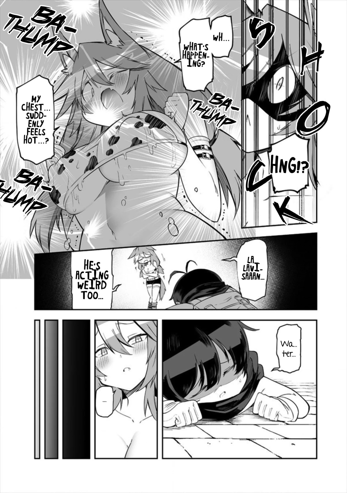 Shiboritoranaide, Onna Shounin-san chapter 14.5 page 3