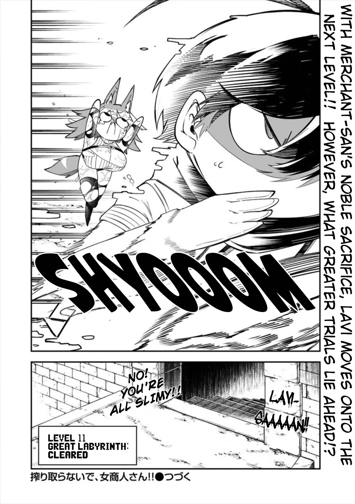 Shiboritoranaide, Onna Shounin-san chapter 15.2 page 12