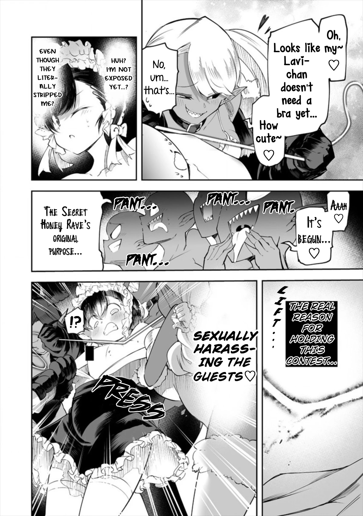 Shiboritoranaide, Onna Shounin-san chapter 17.2 page 6
