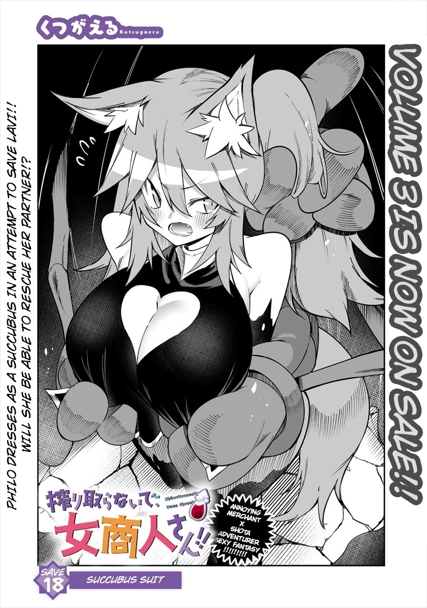 Shiboritoranaide, Onna Shounin-san chapter 18.1 page 4