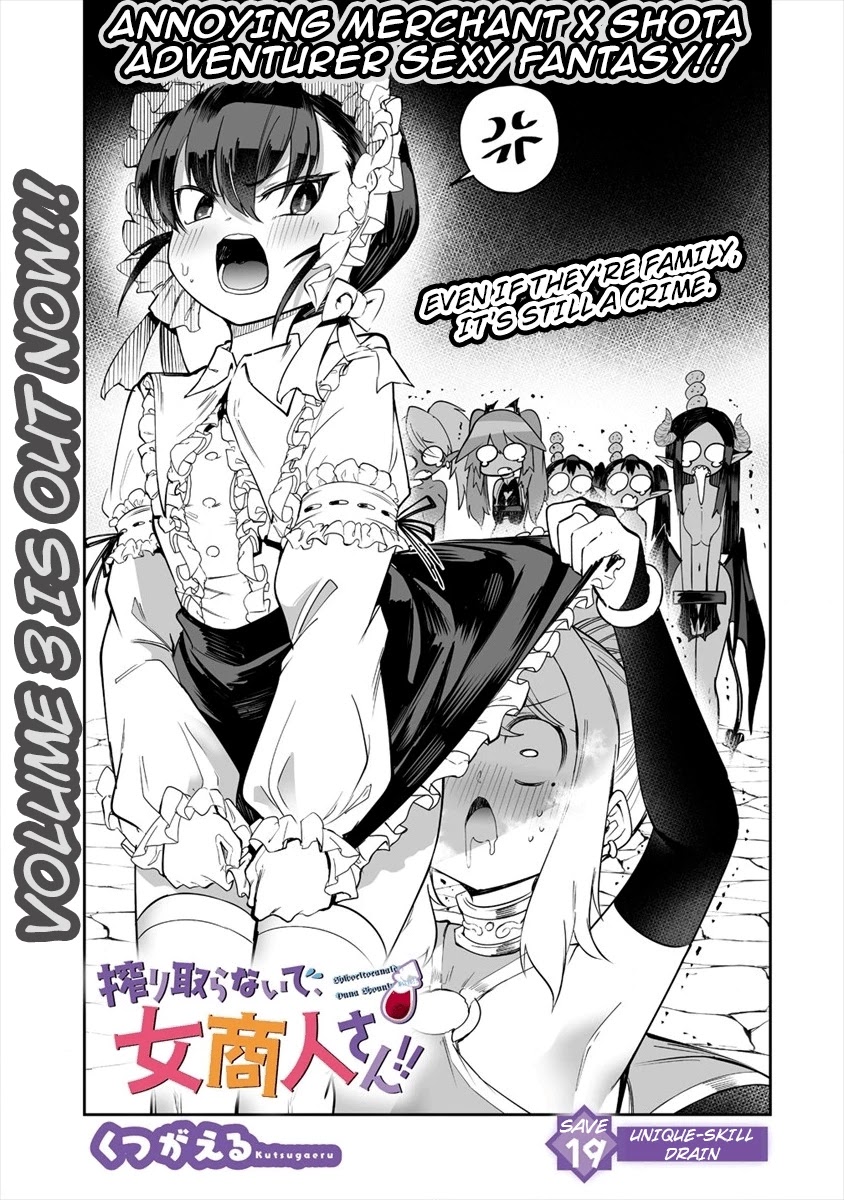Shiboritoranaide, Onna Shounin-san chapter 19.1 page 5