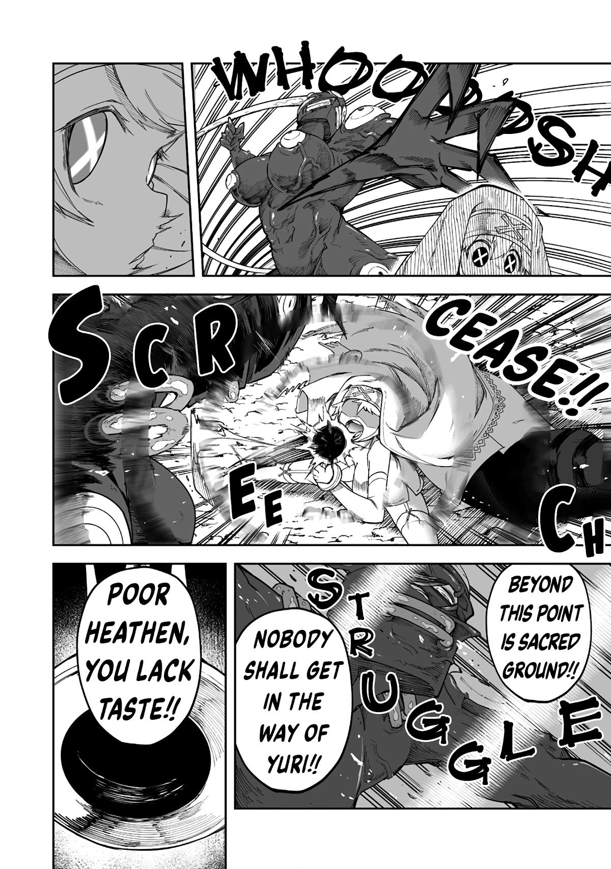 Shiboritoranaide, Onna Shounin-san chapter 32.1 page 6