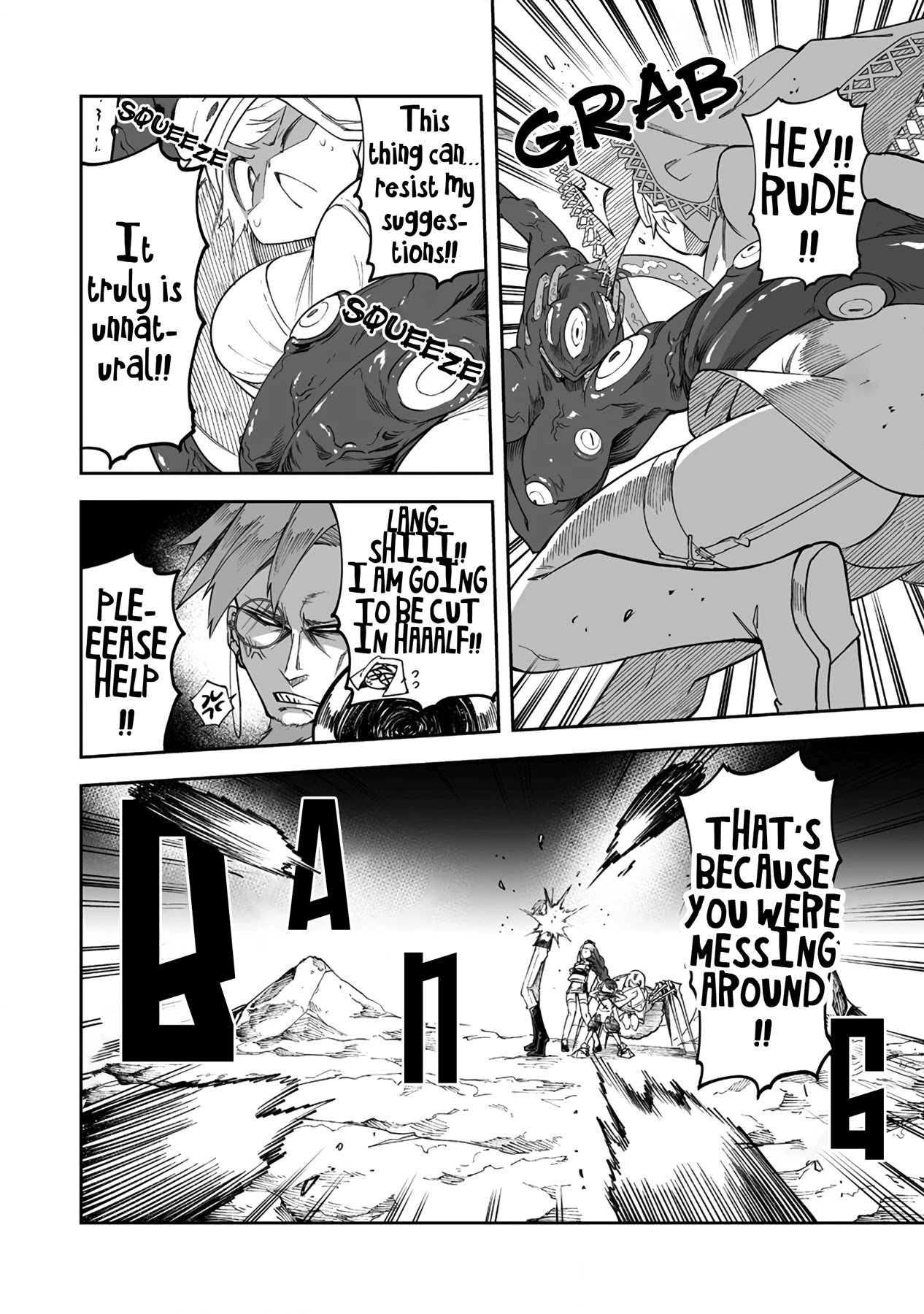 Shiboritoranaide, Onna Shounin-san chapter 32.1 page 8