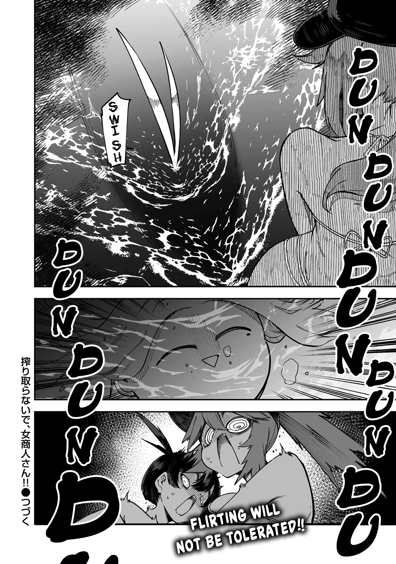 Shiboritoranaide, Onna Shounin-san chapter 32.5 page 8