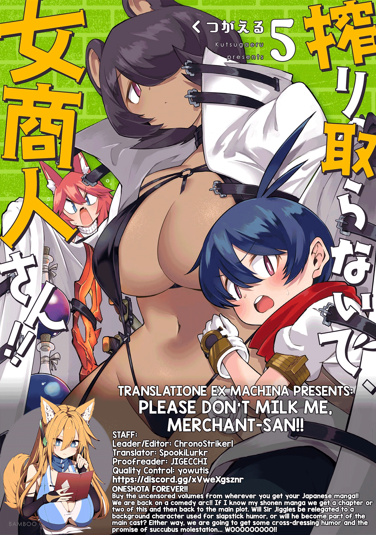Shiboritoranaide, Onna Shounin-san chapter 34.1 page 15