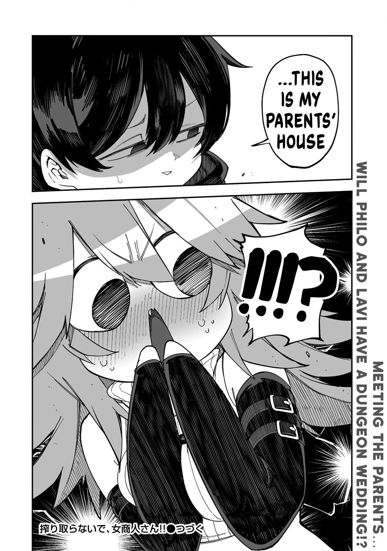 Shiboritoranaide, Onna Shounin-san chapter 35.2 page 10