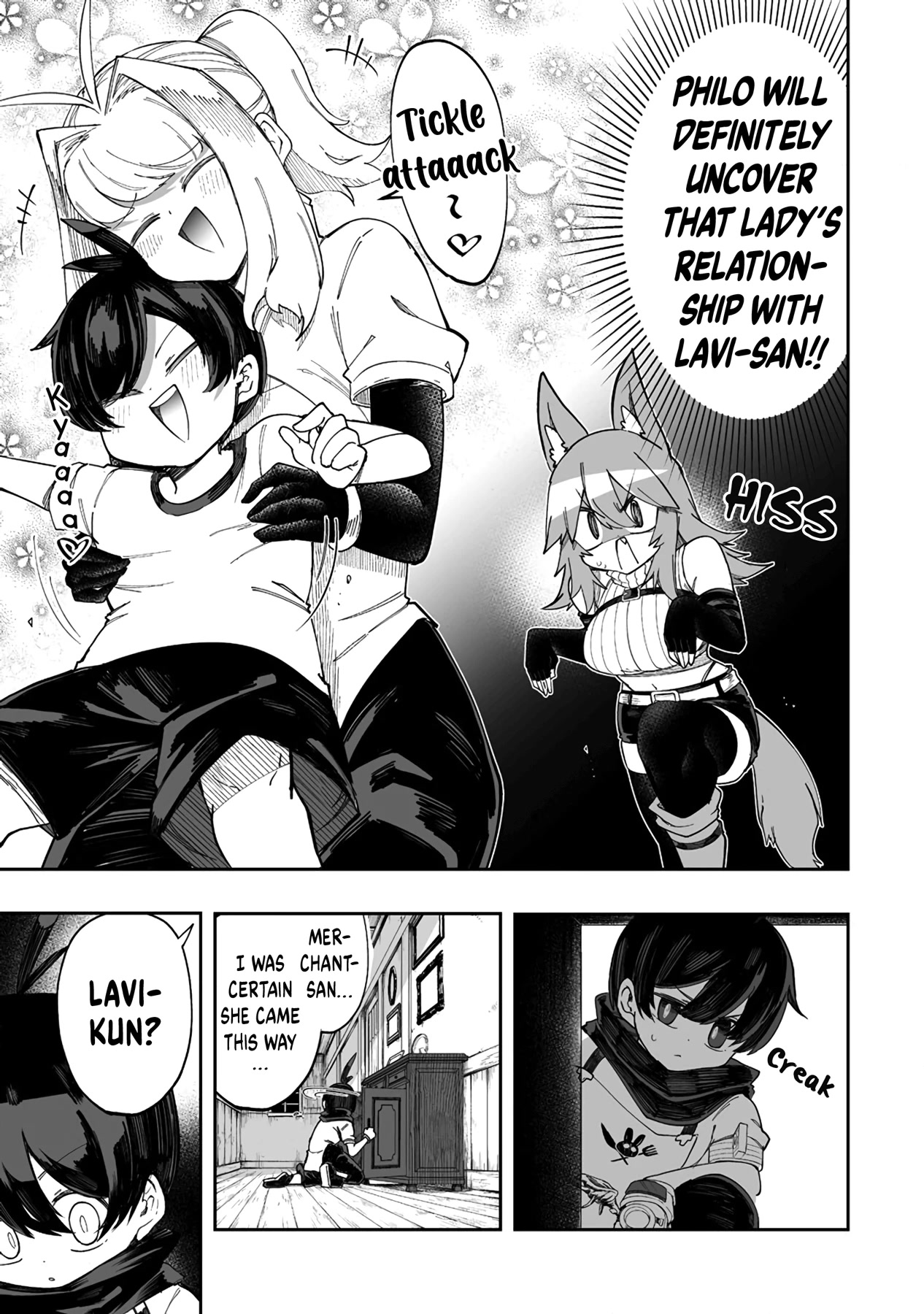 Shiboritoranaide, Onna Shounin-san chapter 36.2 page 8