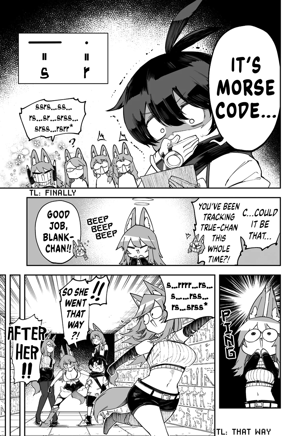 Shiboritoranaide, Onna Shounin-san chapter 39.2 page 11