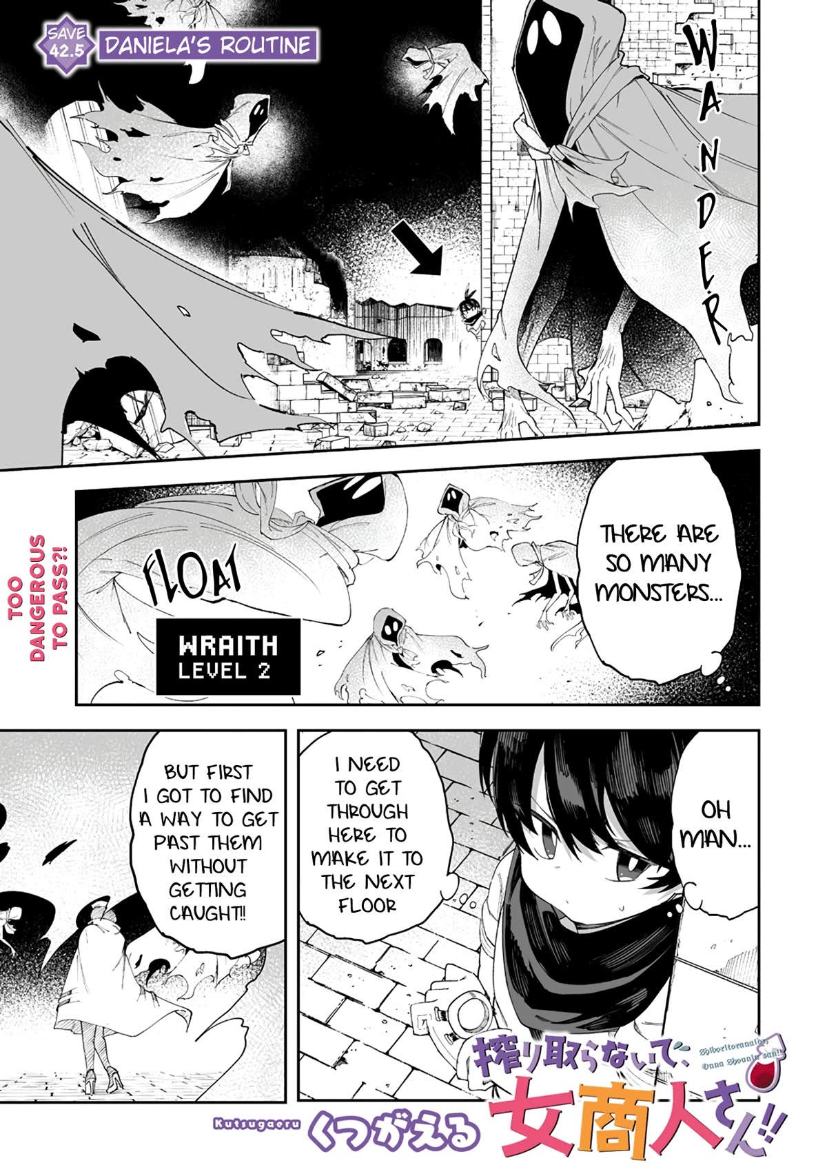 Shiboritoranaide, Onna Shounin-san chapter 42.5 page 1