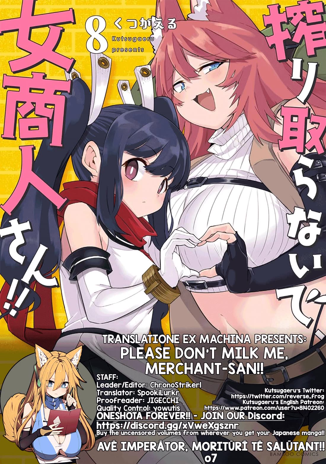 Shiboritoranaide, Onna Shounin-san chapter 49.2 page 12