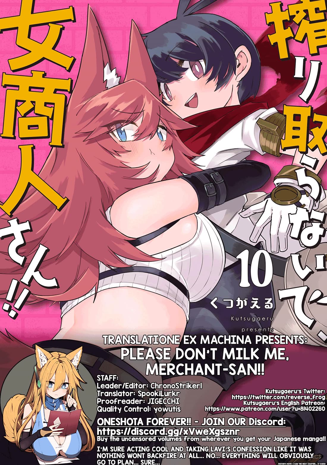 Shiboritoranaide, Onna Shounin-san chapter 58.1 page 11