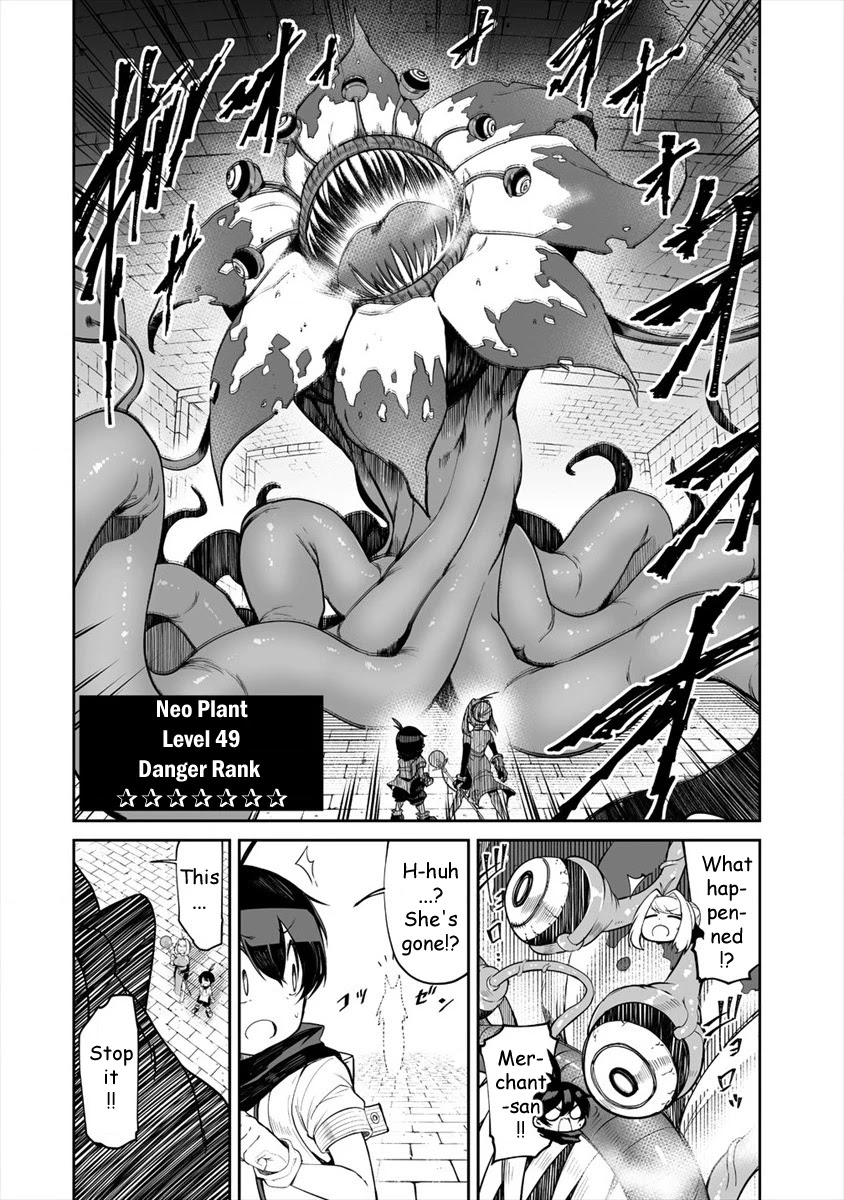 Shiboritoranaide, Onna Shounin-san chapter 7 page 16