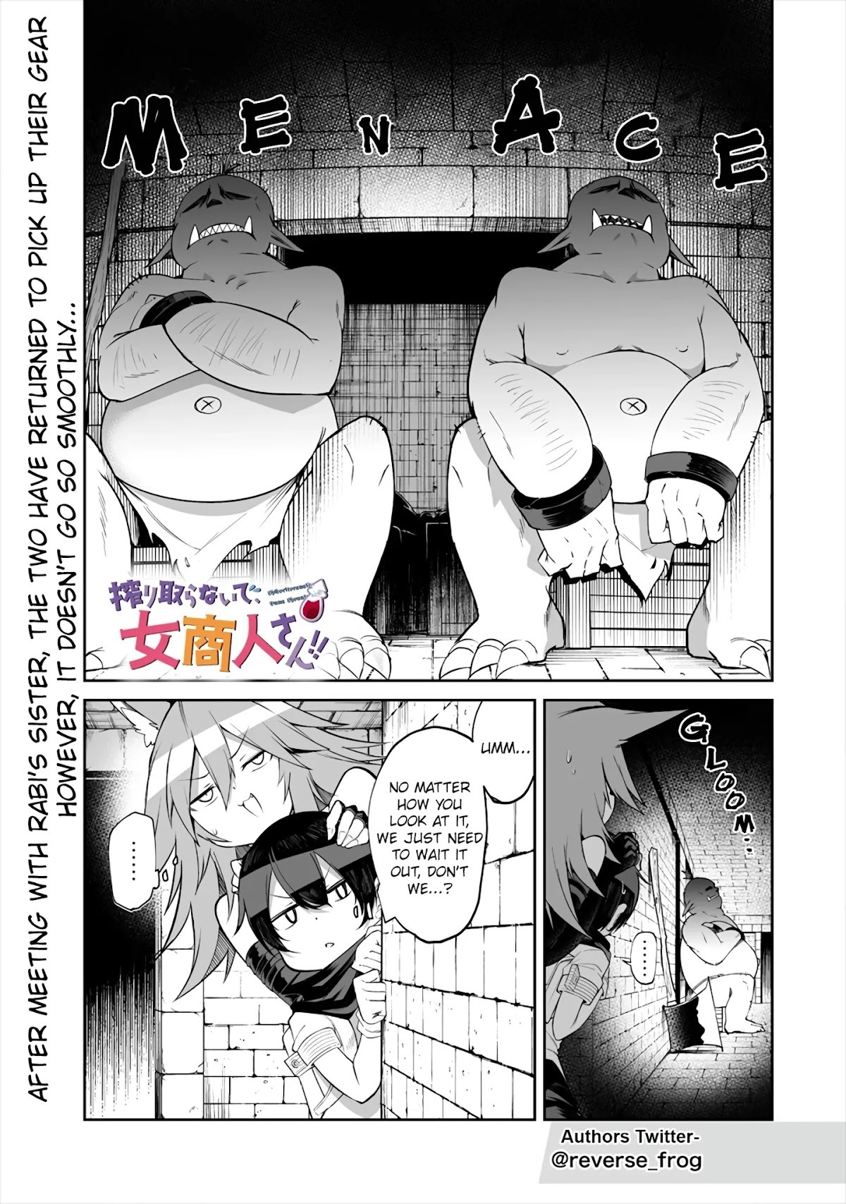 Shiboritoranaide, Onna Shounin-san chapter 8.1 page 1