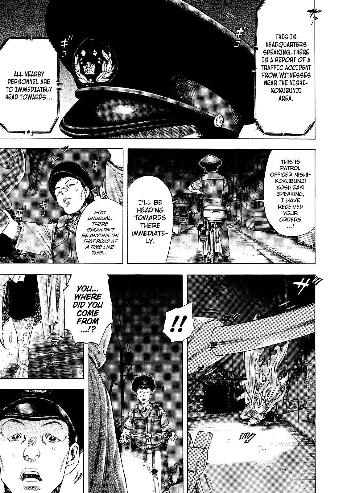 Shiga Hime chapter 3 page 3