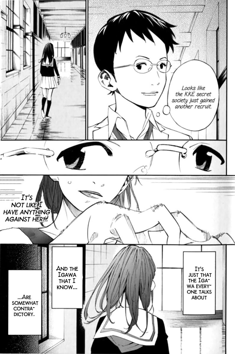 Shigatsu wa Kimi no Uso - Coda chapter 3 page 12