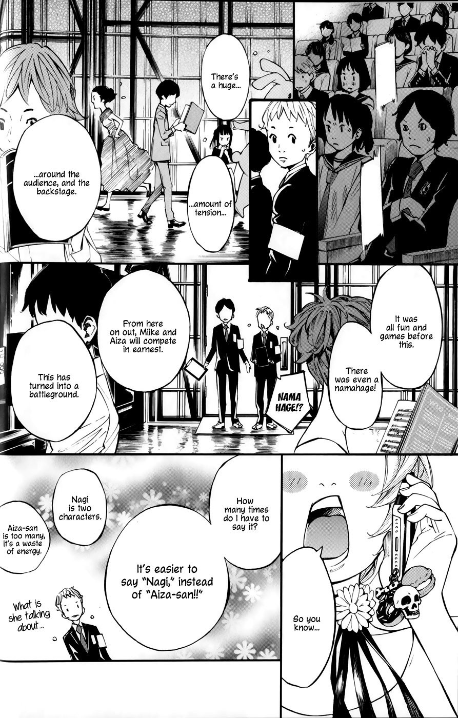 Shigatsu wa Kimi no Uso - Coda chapter 4 page 28