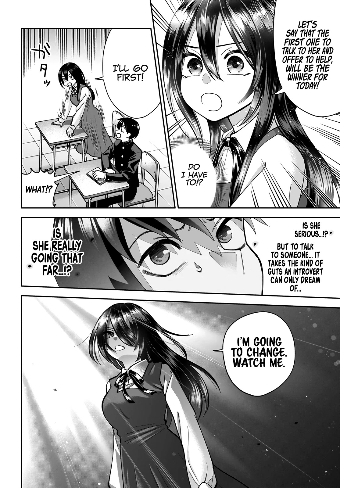 Shigure-San Wants to Shine! chapter 1 page 15