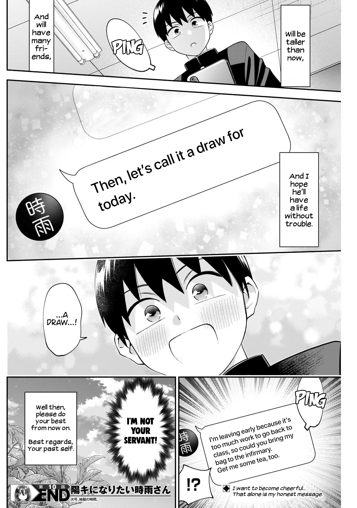 Shigure-San Wants to Shine! chapter 10 page 15