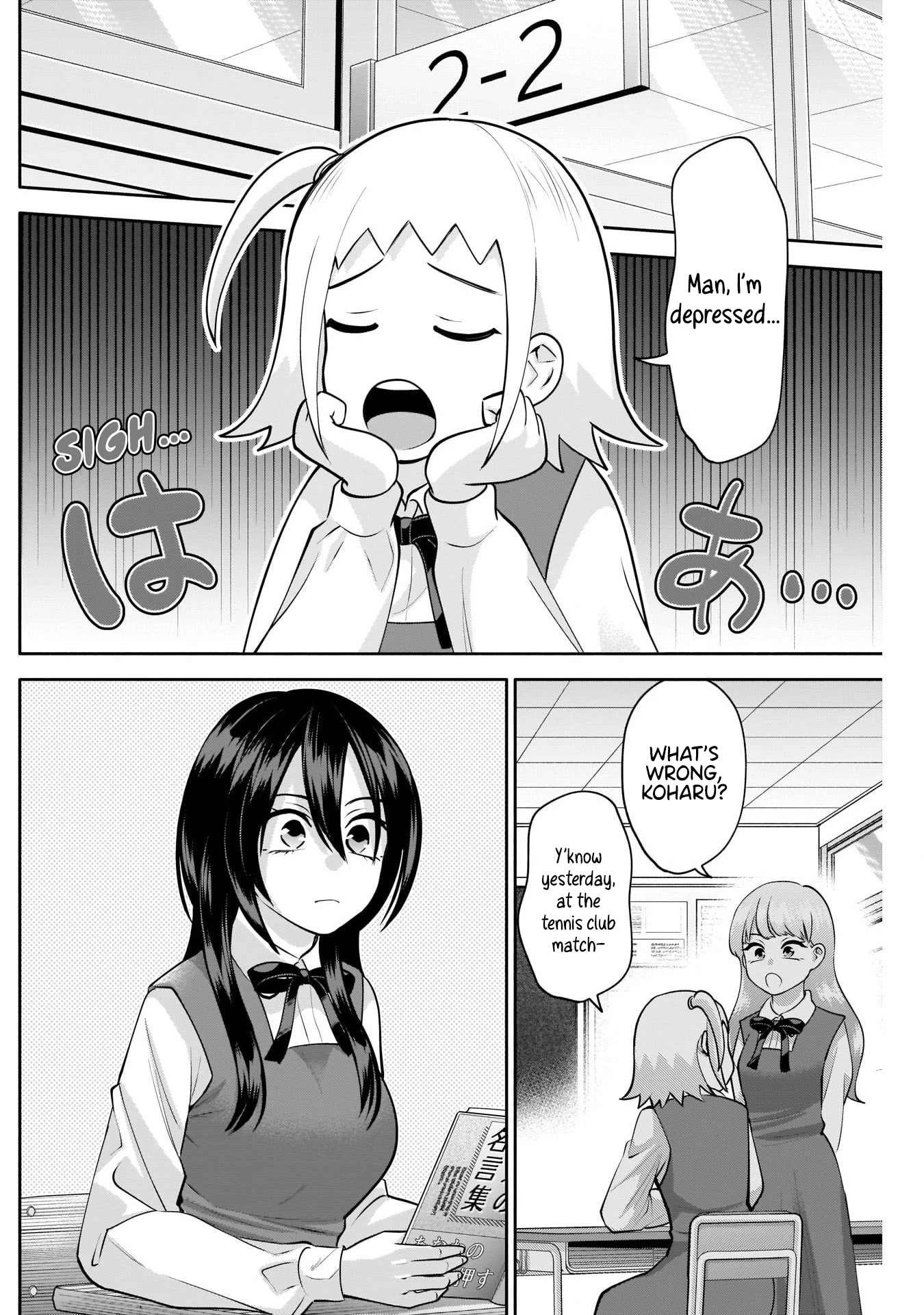 Shigure-San Wants to Shine! chapter 12 page 3