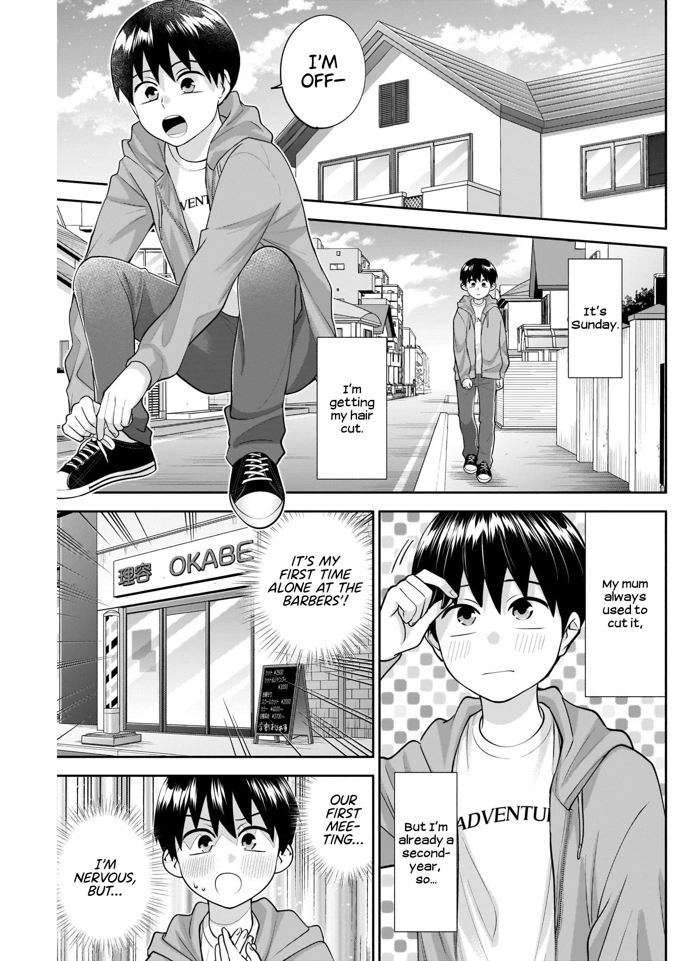 Shigure-San Wants to Shine! chapter 13 page 3