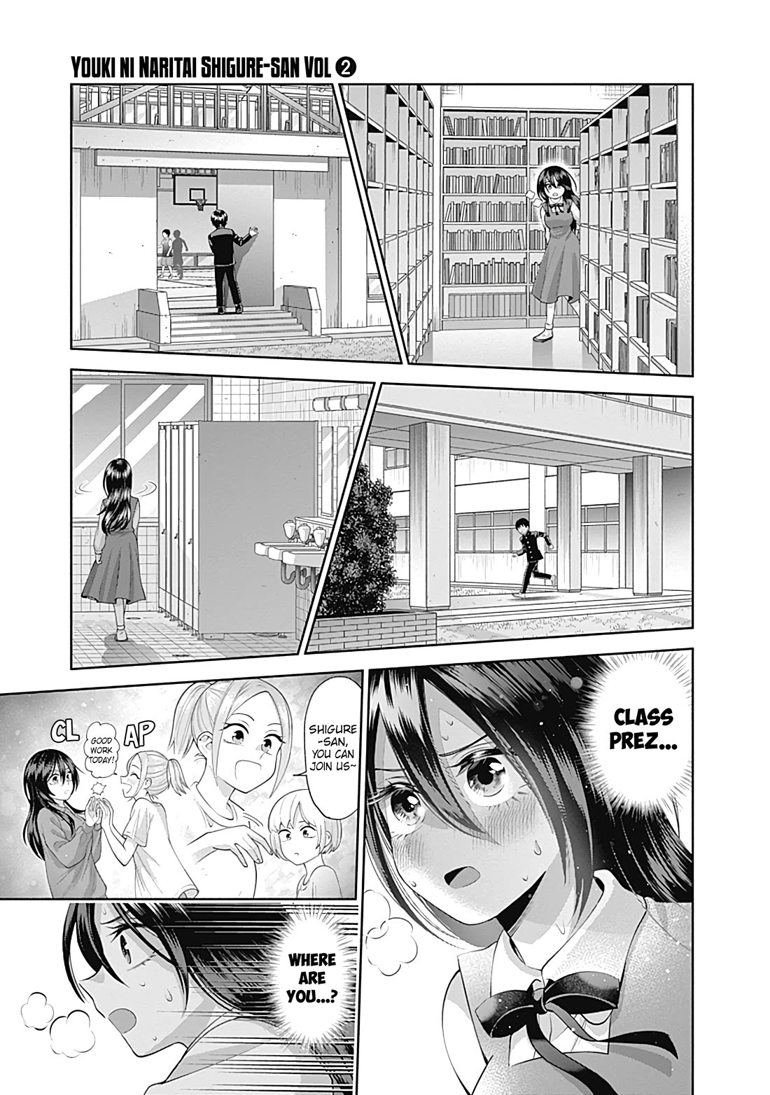 Shigure-San Wants to Shine! chapter 22 page 4