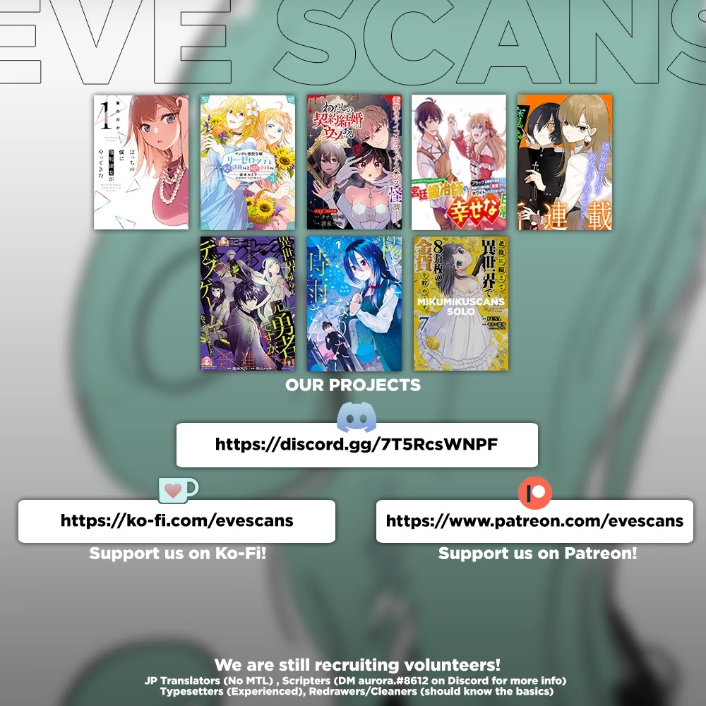 Shigure-San Wants to Shine! chapter 3 page 27