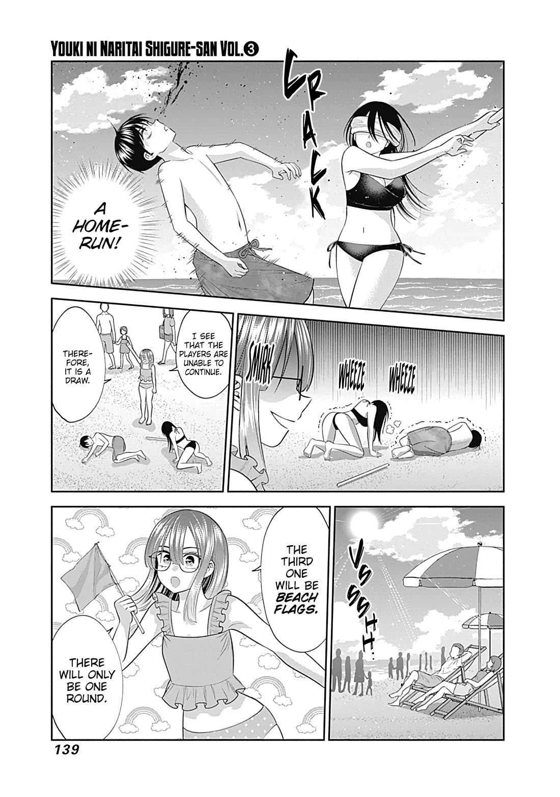 Shigure-San Wants to Shine! chapter 32 page 11