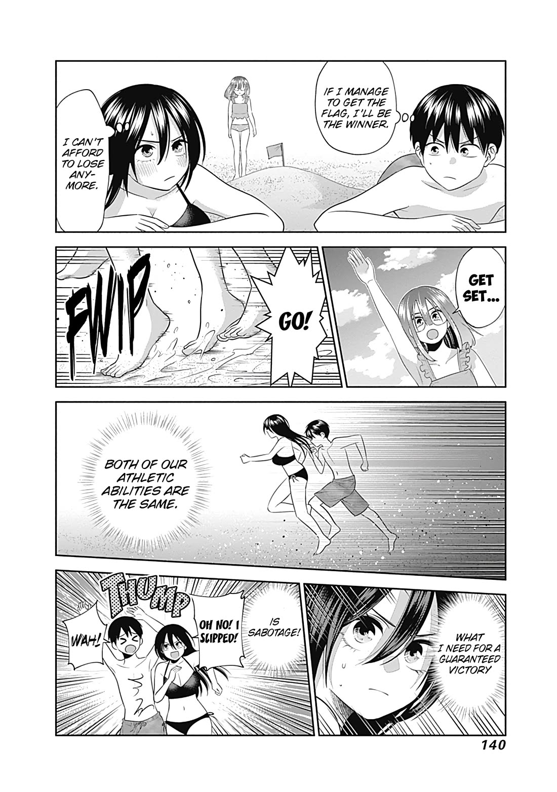 Shigure-San Wants to Shine! chapter 32 page 12