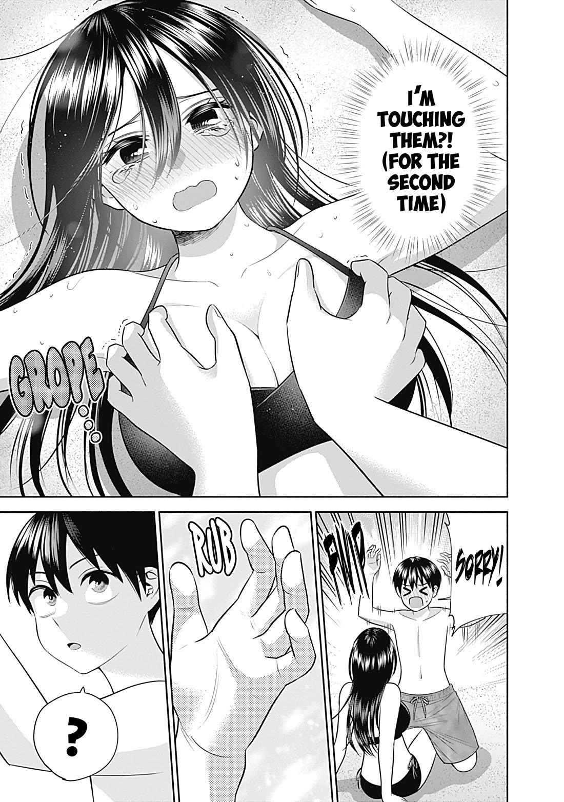 Shigure-San Wants to Shine! chapter 32 page 15