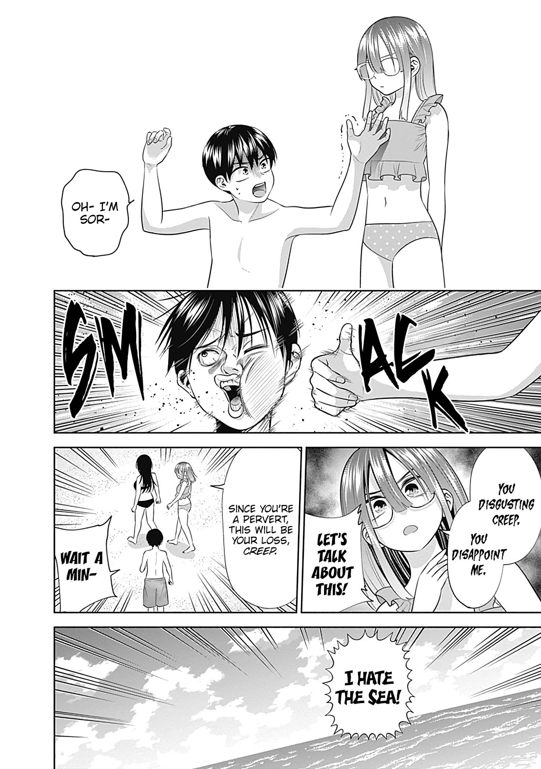 Shigure-San Wants to Shine! chapter 32 page 16