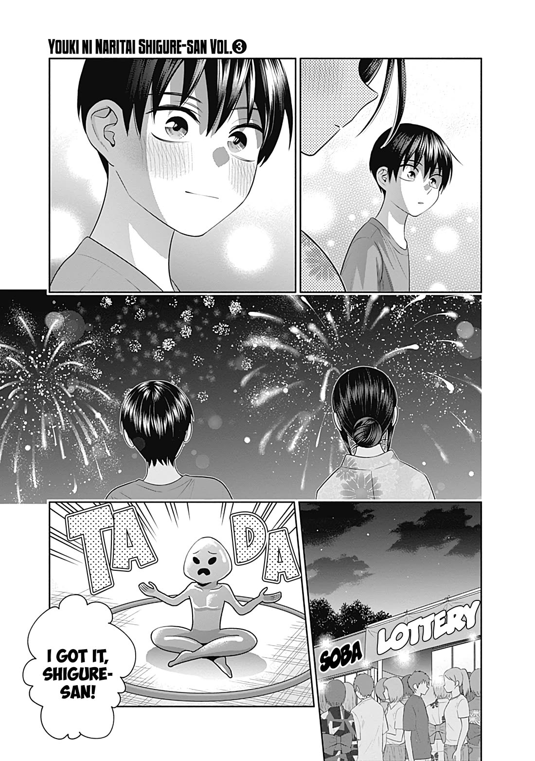 Shigure-San Wants to Shine! chapter 35 page 13